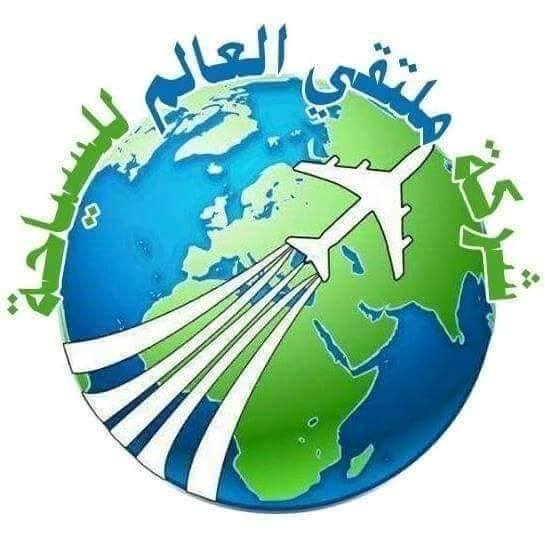 ملتقى العالم للسياحة ببورسعيد